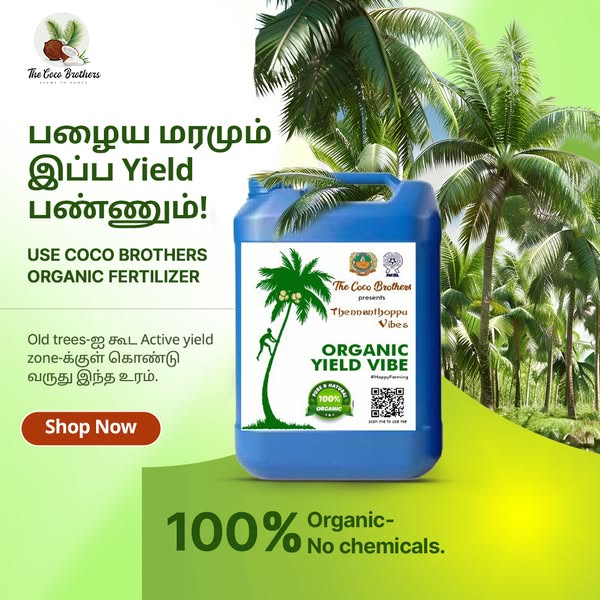 Shop for certified organic