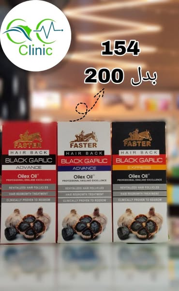 Argan Oil