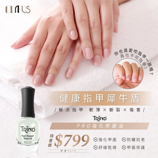 Natural pro