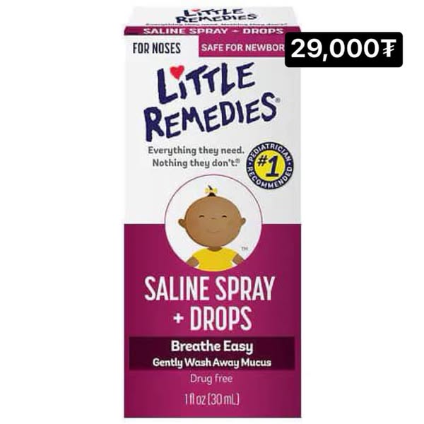 Safe rash