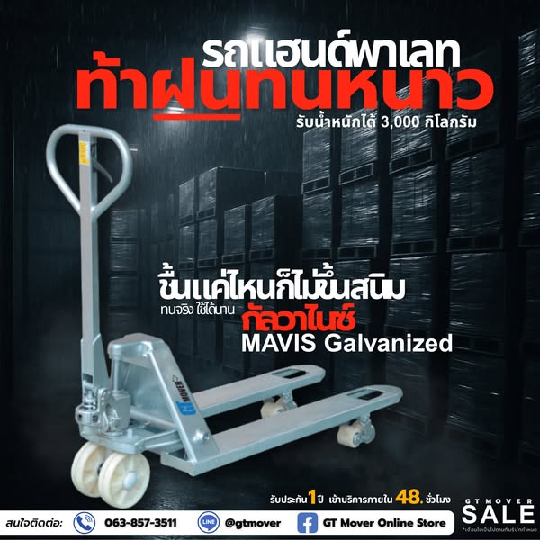 Online Store