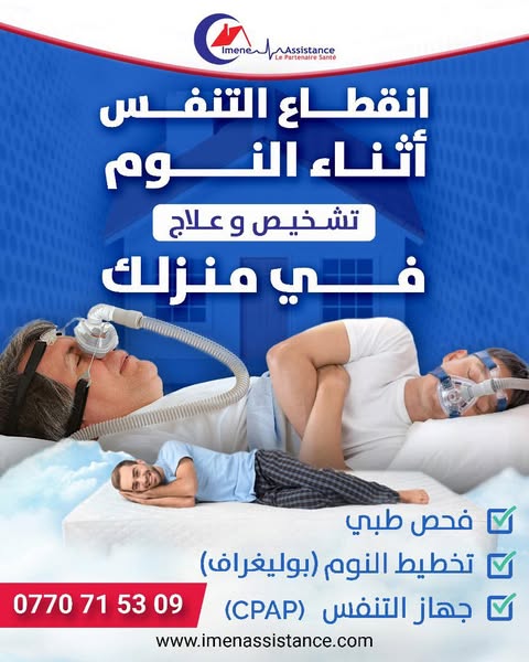 Simple diagnostic