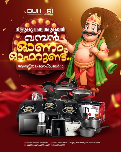 Shop for kitchenware