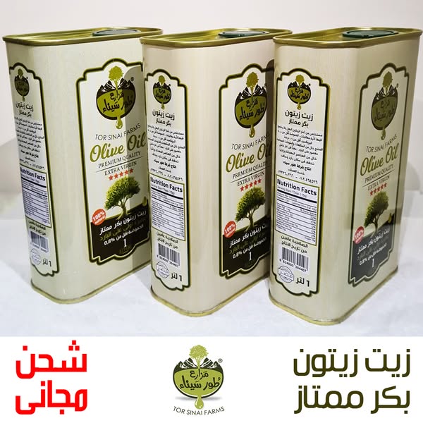 Organic Extra Virgin Sesame Oil