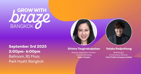 Customer engagement e-commerce