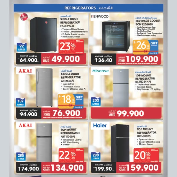 Shop for home appliances