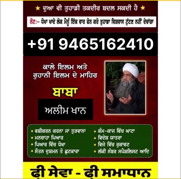 caste