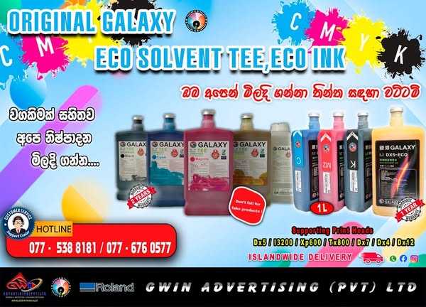 Digital products advertising