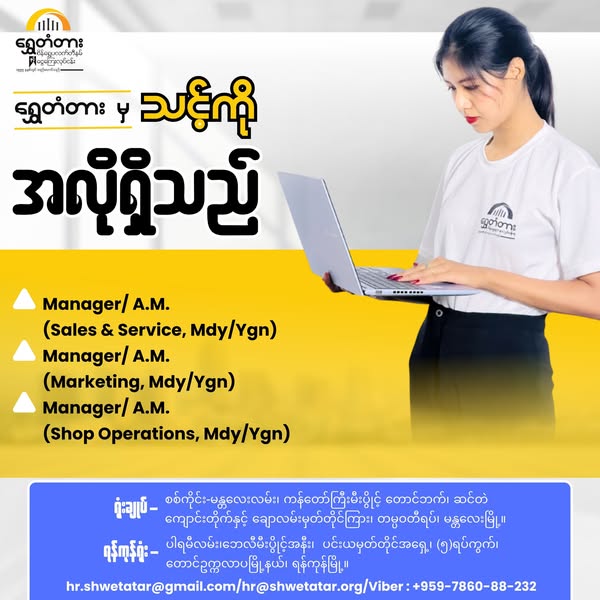 Shop for CRM Marketing