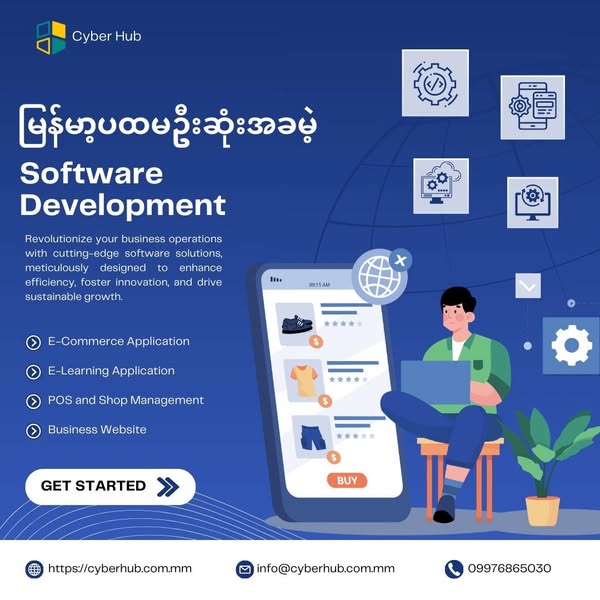 Shop for business software