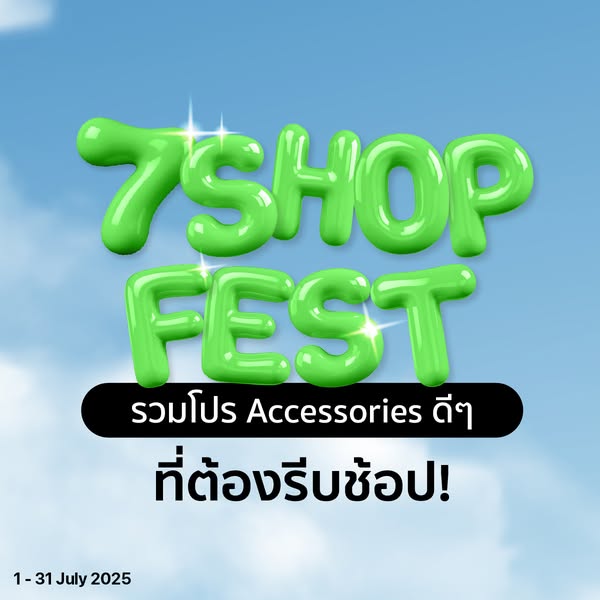 Shop for travel accessories