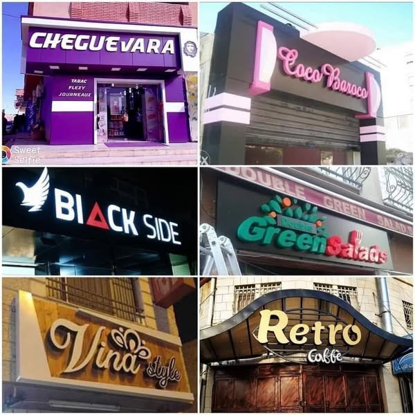 Digital Signage