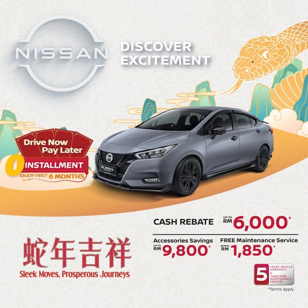 Sleek rebate