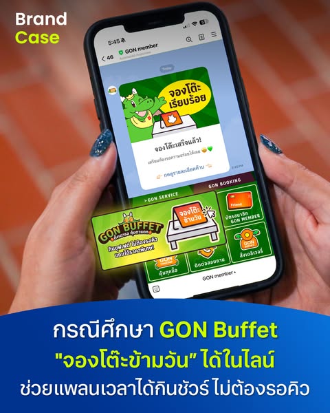 Customer loyalty program