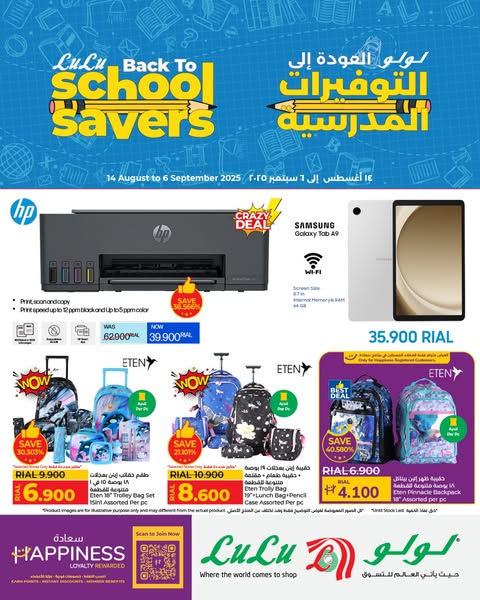 Shop for outlet deals