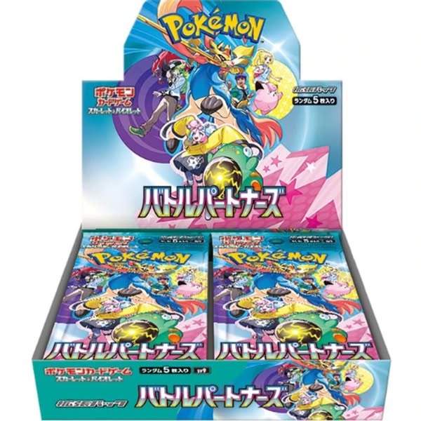 Shop for Collectibles