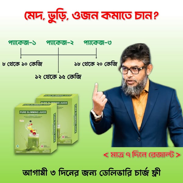 Shop for Data Privacy