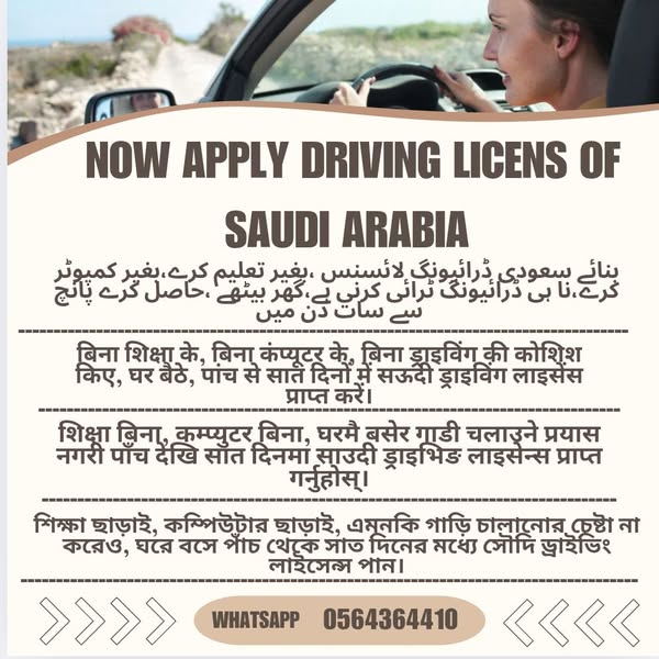 driving