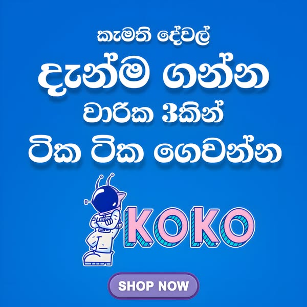 Shop for accessories