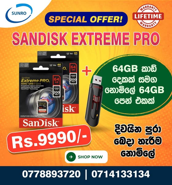 Shop for Photographers