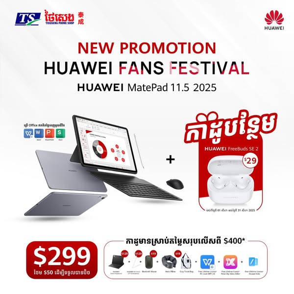 Shop for Smart Fans