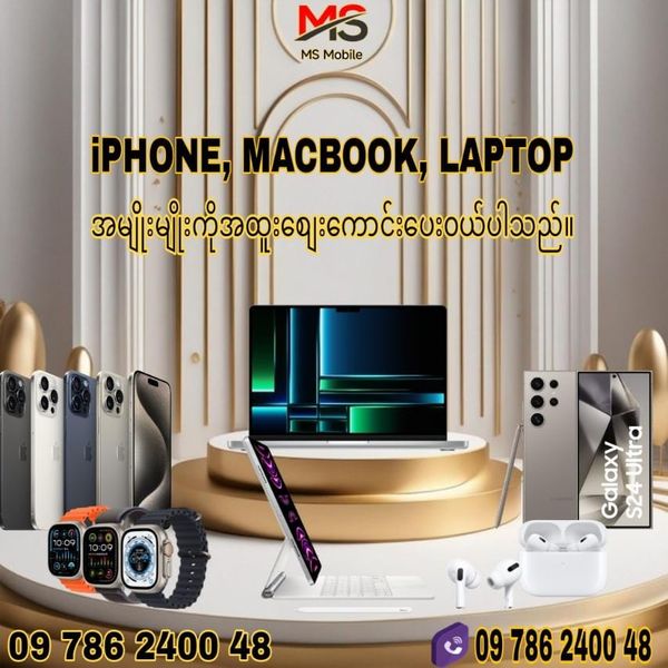 Apple iPad Mini