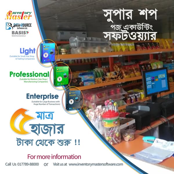 Shop for accounting software