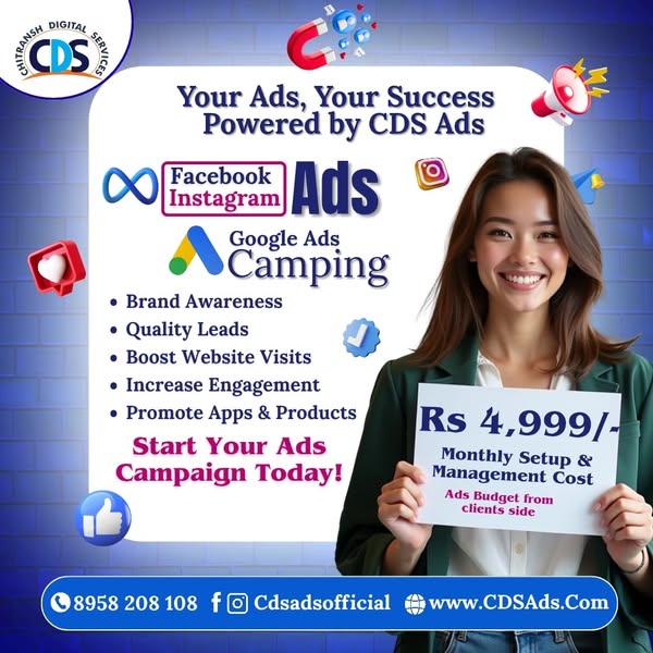 Digital products advertising