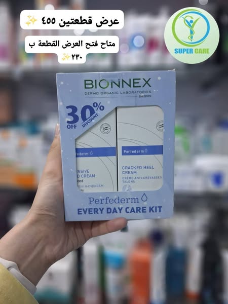 Organic Skincare