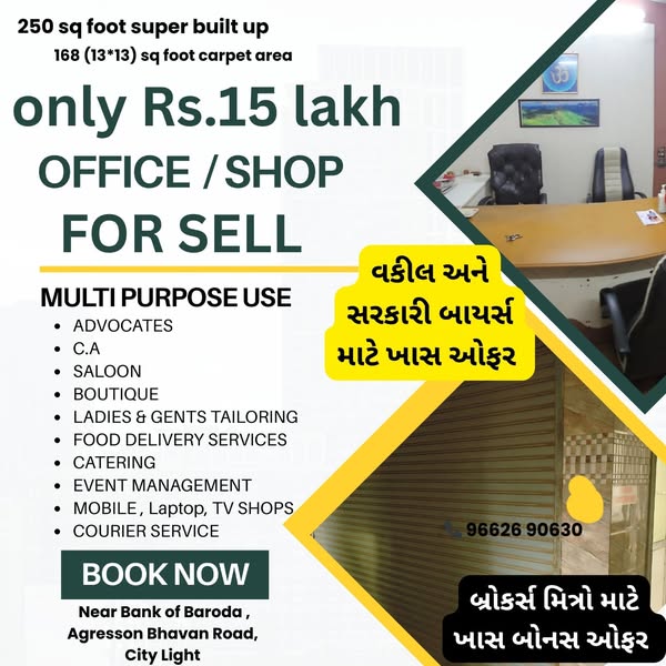 Shop by purpose