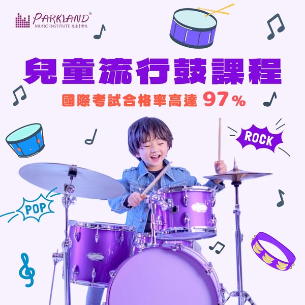 Popular limited