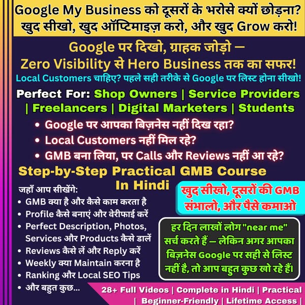 Shop Digital Products
