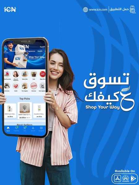 Shop for best sellers