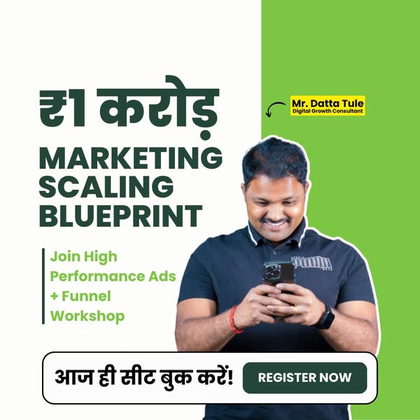 Digital product ads