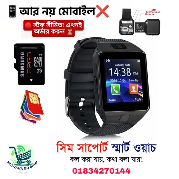 Shop for Data Privacy