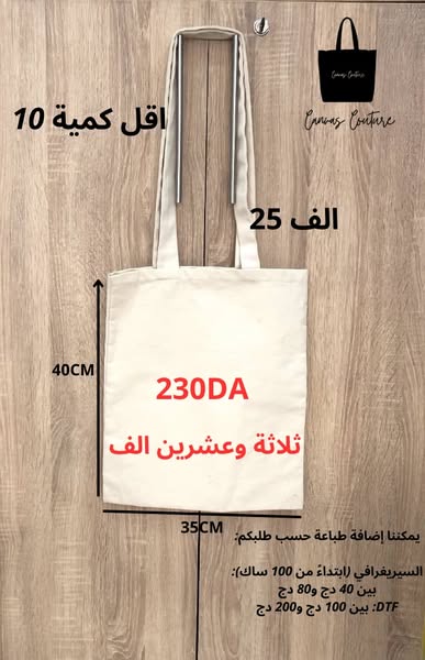 Canva