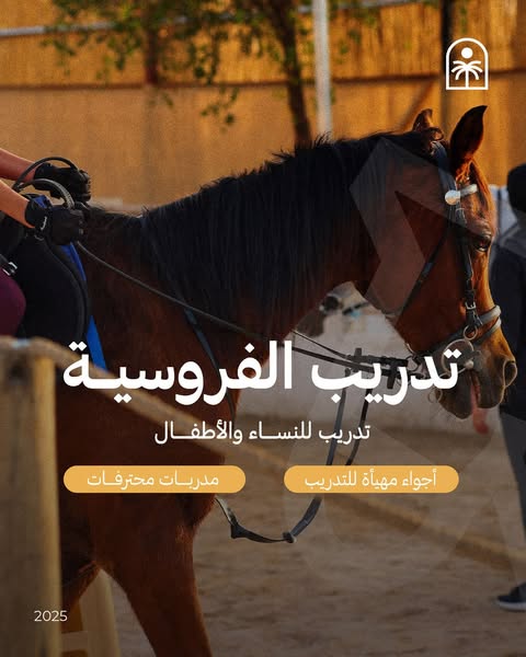horseback