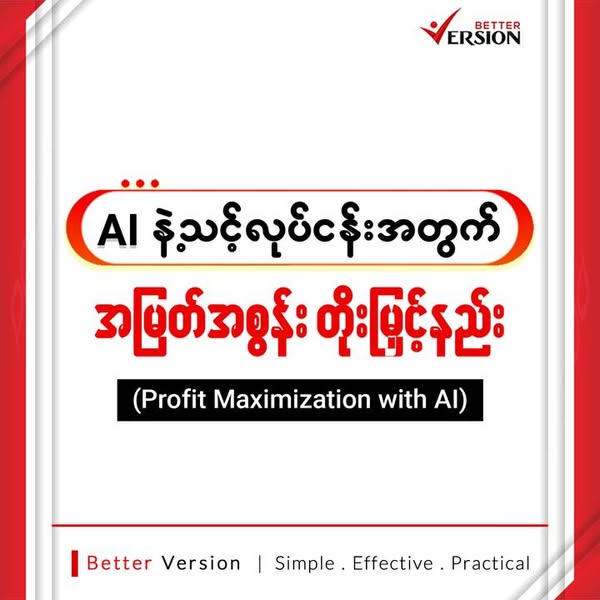 Practical value