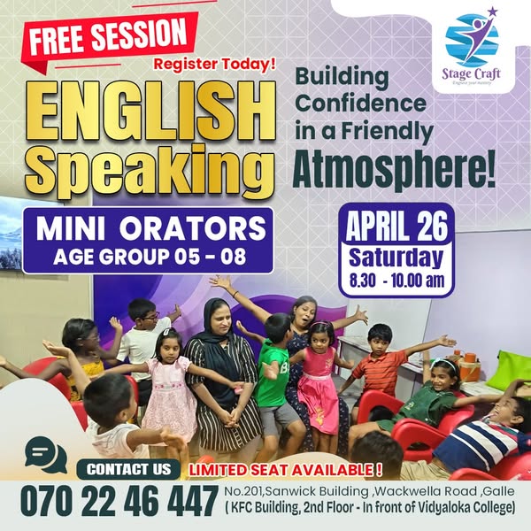 Engaging free