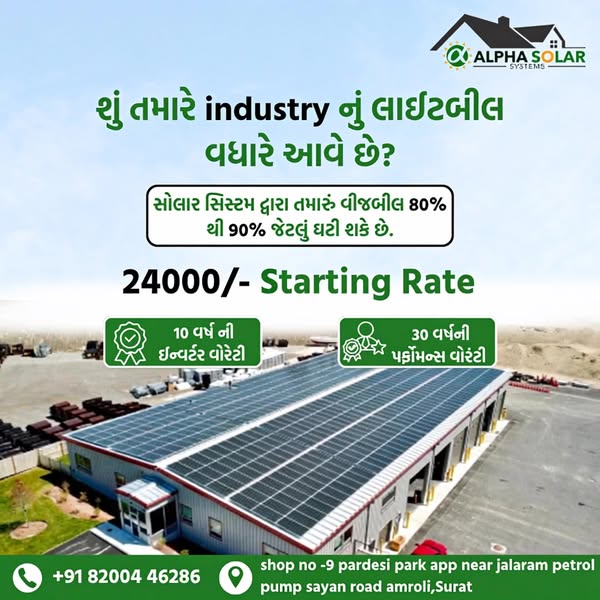 Shop Services