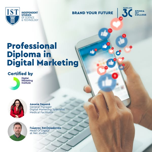 Digital product ads
