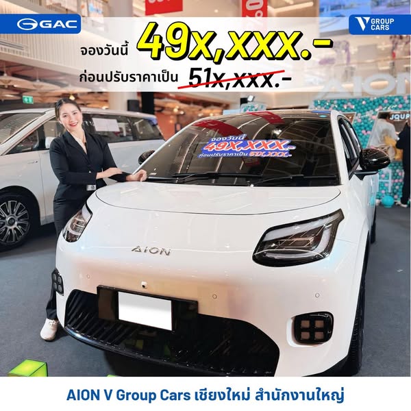 aion