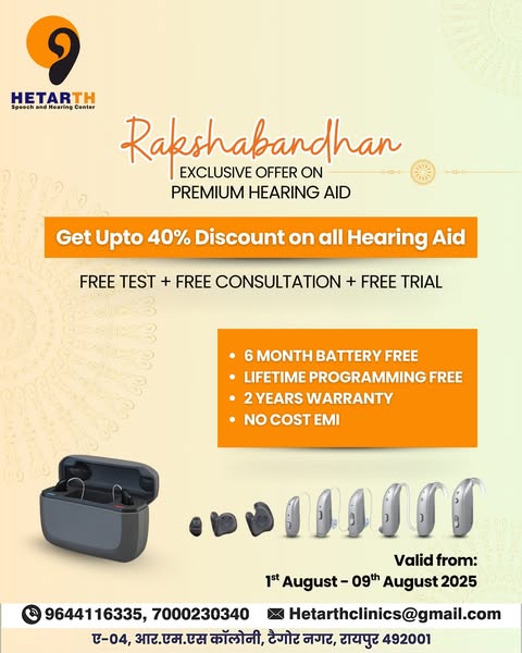 Exclusive Offer