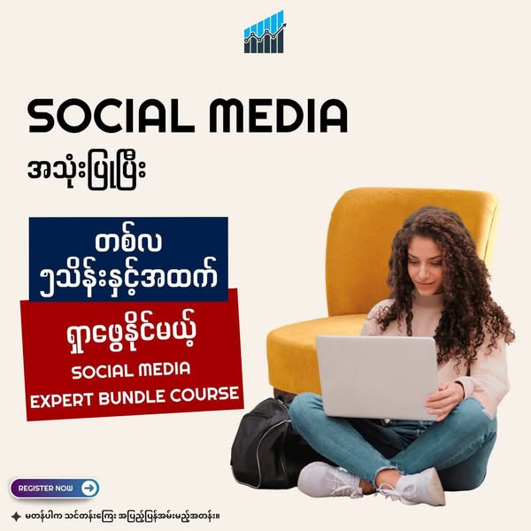 Shop for Social Media Customer Service