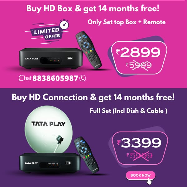 Subscription Box
