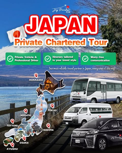 Transparent itinerary