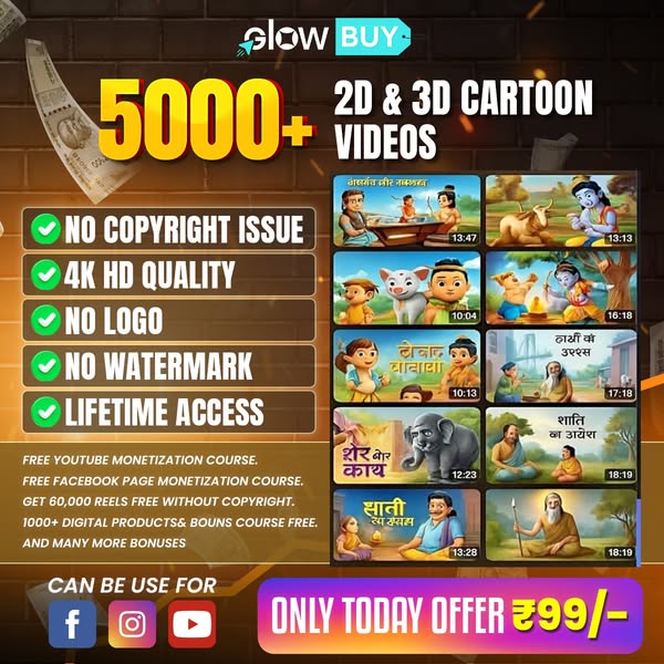 Shop for digital products