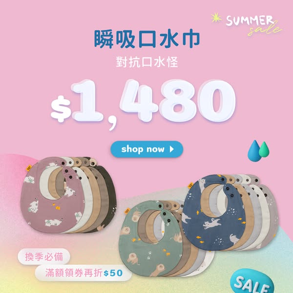 Shop for Summer