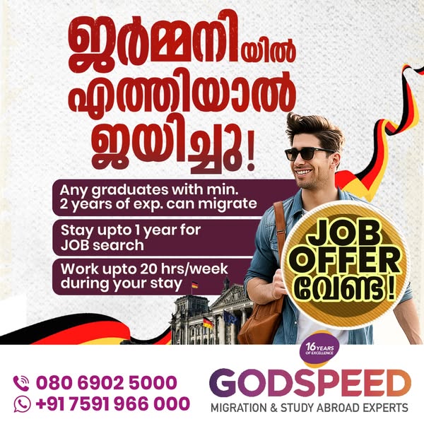 Exclusive Offer