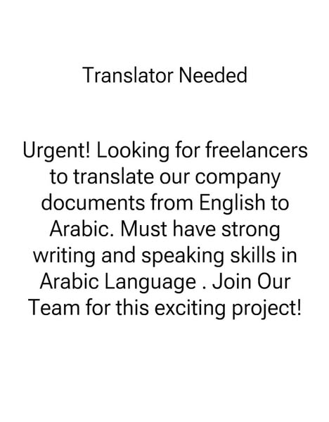 Urgent